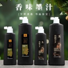 ������ī֭������ɫī֭�����L���������W�߾���ë�P����īˮ