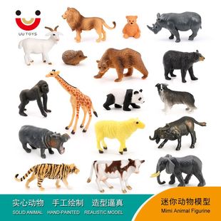 Simulation Animal Model Mini Small Animal Lion Zebra Tiger Giraffe Elephant Children Toy Set Gift