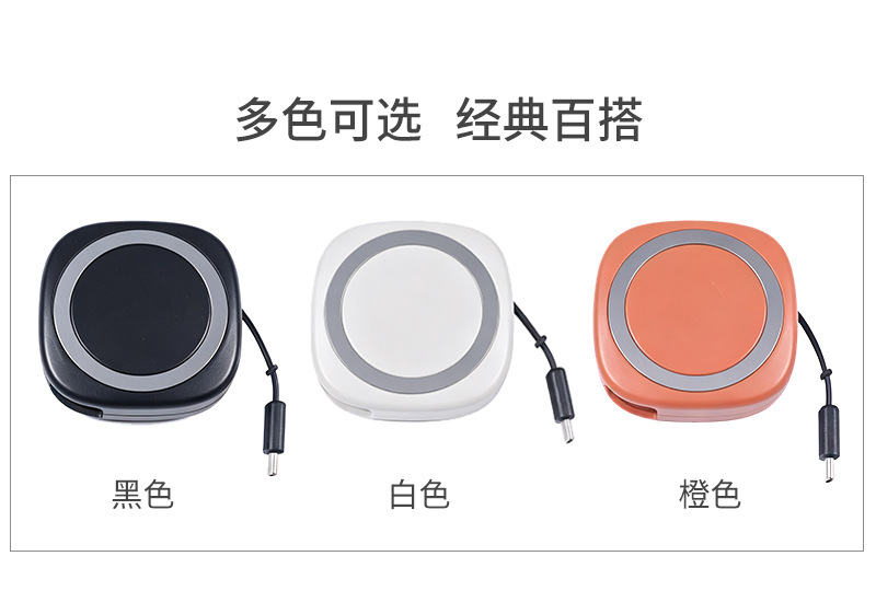 Magnetic Absorption Retractable Car Charging Cable 66W Fast Charging Type-C Data Cable Car Mobile Phone Charging Cable