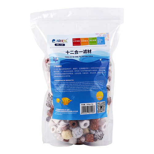 Fish tank filter material ceramic ring bacterial house activated carbon aquarium water purification filter material twelve-in-one