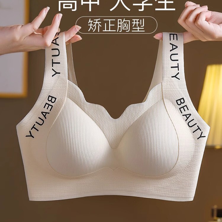 High School Students' Corrective Breast Shape Anti-Sagging Underwear Adolescent Development Sports Shock-Proof Vest-Style Girl's Bra