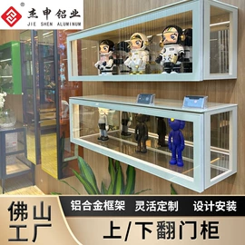 定制衣柜;壁龛;吊柜