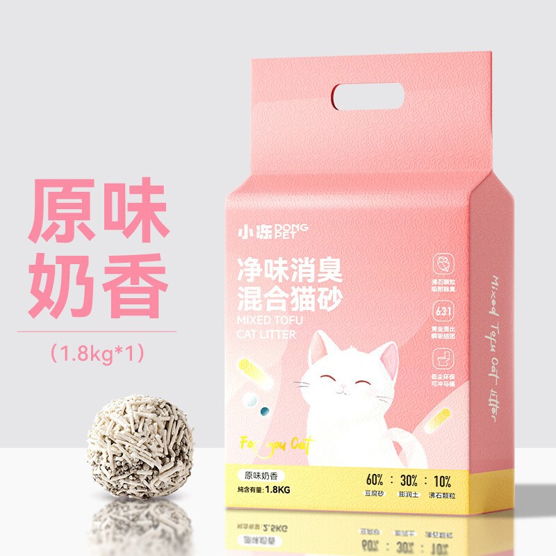 ベントナイト猫砂 10kg 消臭コンパニオン強力固まりナトリウム系ミネラル猫砂 大量送料無料 混合猫砂 5kg|undefined