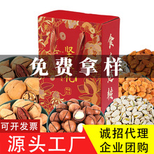 过年送礼年货坚果大礼包干果零食春节礼品送亲戚团购礼盒烫金礼盒