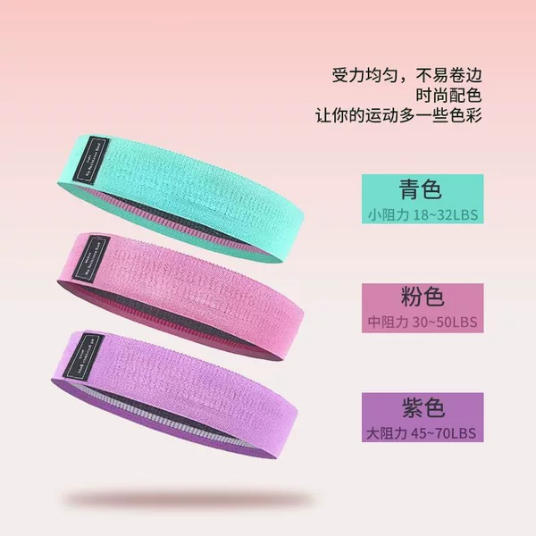 Elastic Band Hip Training Resistance Band Women's Leg Training Hip Band Boot Ring Hip Training Artifact Deep Squat Yoga Elastic Ring Stretching