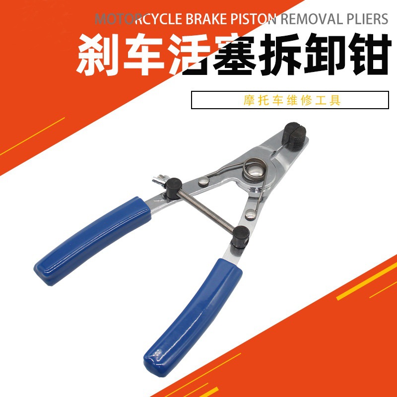 modified tools set