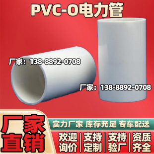 PVC-O������p������h��������|�Ź�CXPCO������o��CO100��