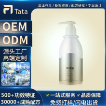 定制玻色因香氛护手霜贴牌润肤乳持久留香保湿护手乳厂家OEM加工
