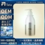 留香滋润持久定制润肤乳