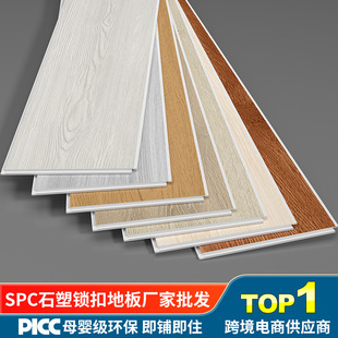 Lock Floor Spc Stone Plastic Floor Snap-On Stone Crystal Composite Wood Floor Direct Installation Home Floor Renovation