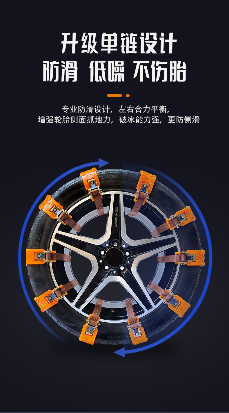 Car tire snow chain car off-road vehicle SUV ice and snow mud emergency snow chain piece chain beef tendon universal