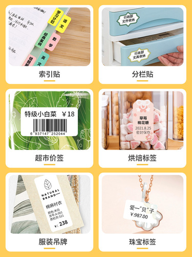 Home Portable Bluetooth Label Printer Precision D101 Smart Label Machine with Price Tags and Storage