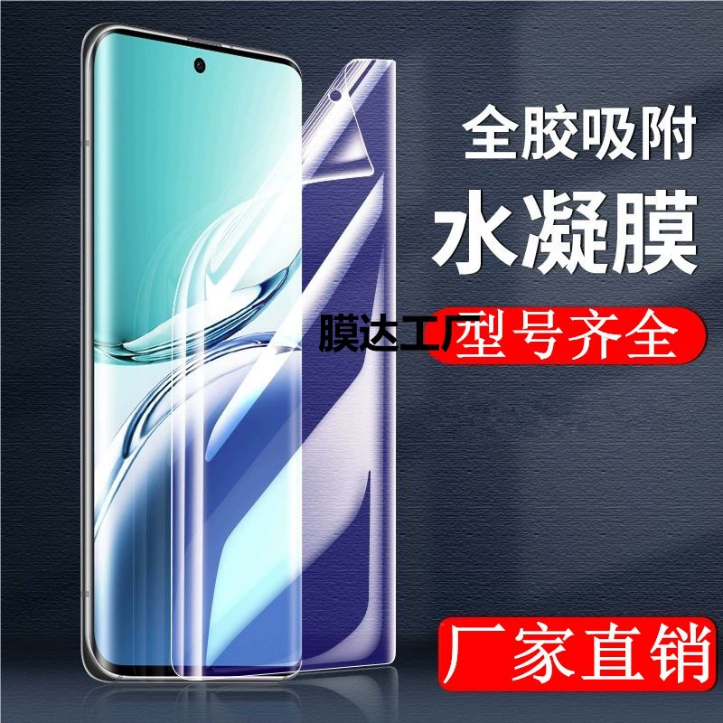 Подходит для OPPO A3X высоководостойкая пленка A3 Vitality защита глаз от синего света A3S предотвращение подглядывания A1/A2Pro металлический эффект мягкая