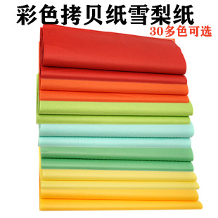 �S��ֱ�N17�˲�ɫ��ؐ��ѩ�漈ˮ���r���YƷ���yƷ���b��500����