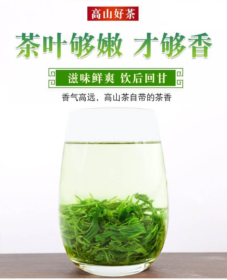 High Mountain Cloud Mist Green Tea Maojian 2024 Pre-Qingming Loose Leaf 500g quality and texture