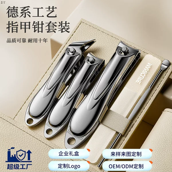 Tiktok Cross-Border Nail Clipper Set with Rotating Leather Case, Single Flat Nail Clipper, Large Portable Tool
