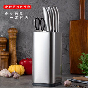 (Wholesale), knife, set stainless steel, full set, Birthday gift