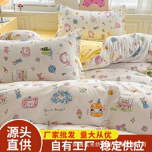 ���Ķ����ң��羳��̼����p���ļ���ˮϴĥë��ˇ������������ͨ