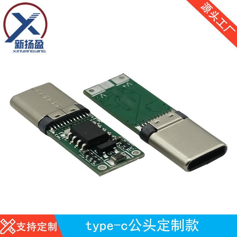 Type-C24P Male Riveted Charging Black Rubber Core Special Charging Custom Plug Connector