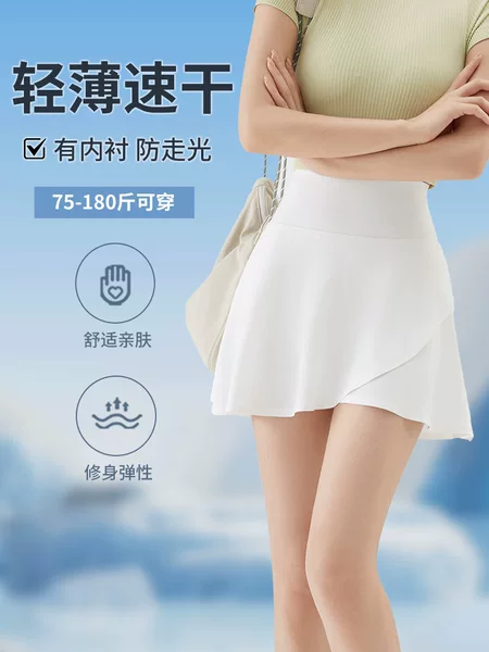 Women's Sports Short Skirt, Quick-Dry and Breathable, Suitable for Badminton, Tennis, Yoga, Fitness, Running, Pleated Skirt, Versatile for Sports