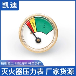压力表;其他消防设备