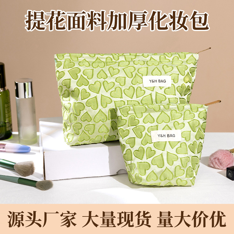 化妆包女便携女士高颜值提花旅游便携式精致化妆包护肤品收纳包