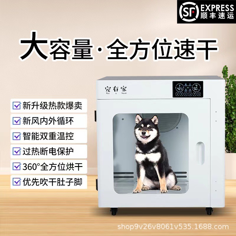 M 매체 (40kg 이내 애완 동물 용)