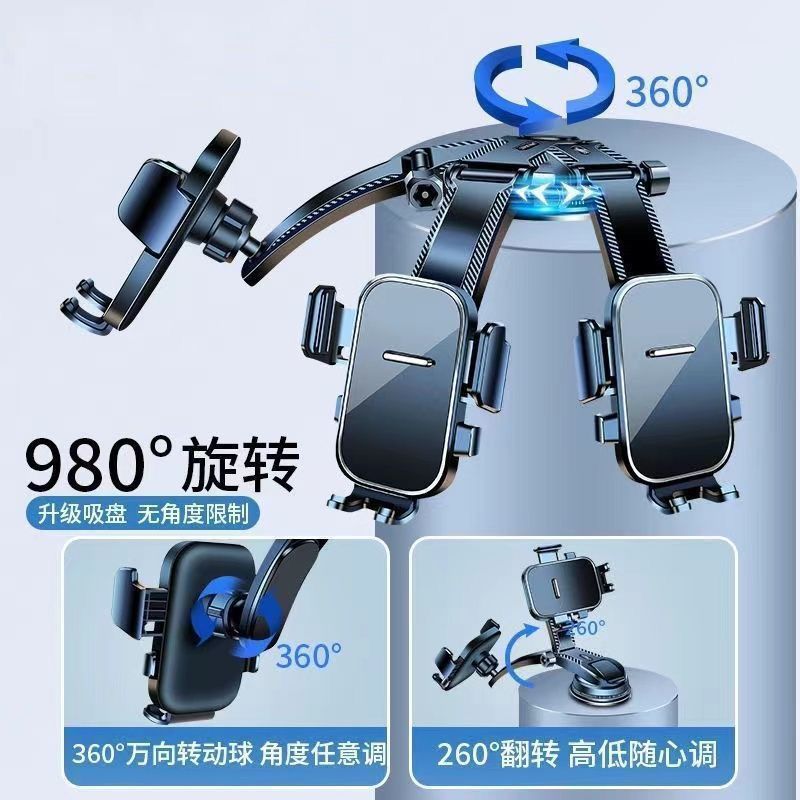 車用携帯電話ホルダー 2025 新しい吸盤タイプの安定した車内ユニバーサルナビゲーション固定ホルダー|undefined