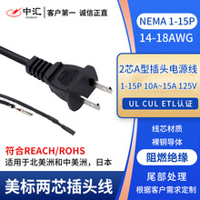 UL��Ҏ�J�C�Դ������NEMA�ɲ����˃�о���^��ȼ���~A�Ͳ��^�Դ