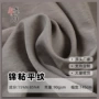 亲肤定制抗皱轻薄锦粘