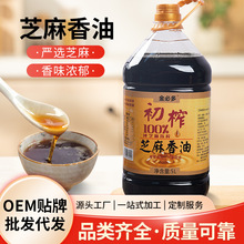 ֥������5L����b���ü��Û�����ʳ���ͼ�֥�������l