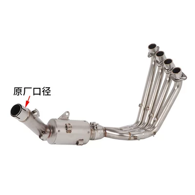 back pressure to three yuan front – Exhaust pipe - sai-800-sai-600rs-stainless-steel-with-drum-middle-and-front-section-original-caliberconnected-to-original-tail-section