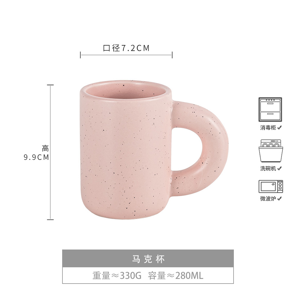Estilo crema colorido Taza de cerámica taza de agua de alto aspecto hogar pareja taza de café taza de leche ligeramente defecto