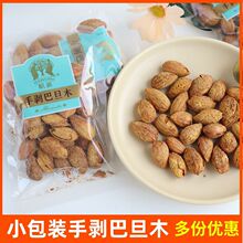 �ք��͵�ľ500gС���b�������ʱ����ʈԹ���؛�ڿ羳��؛Դ