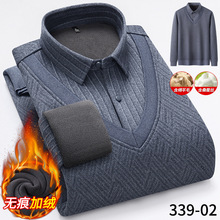 秋冬无痕羊毛蚕丝假两件保暖衬衫中老年爸爸款加绒加厚男士衬衫