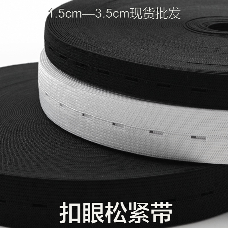 Manufacturer's In-Stock Wholesale Adjustable Elastic Waistband for Maternity Pants, 3.5cm, Black and White, High Elasticity