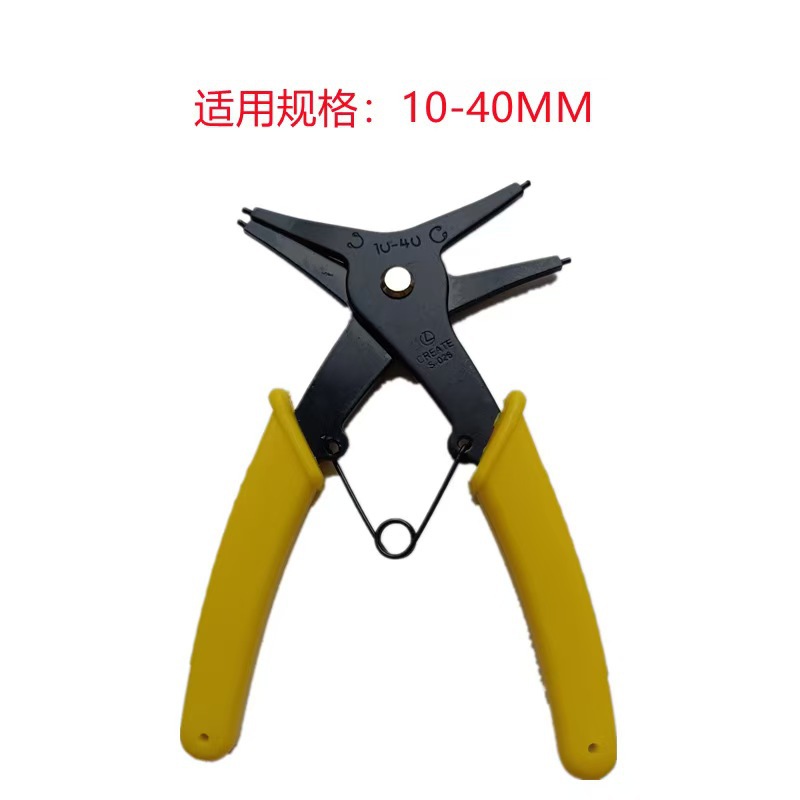 卡簧钳子外用内用挡圈弹簧安装拆卸工具内卡外卡二合一五金工具
