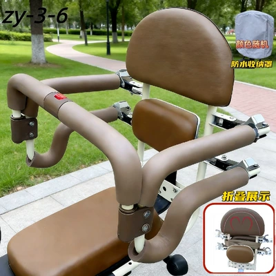 for Kids and Babies, Electric car child seat - coffee-color-waterproof-zy-3-6safety-beltwaterproof-rain-cover
