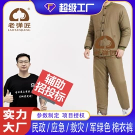 棉花被;三件套;迷彩服