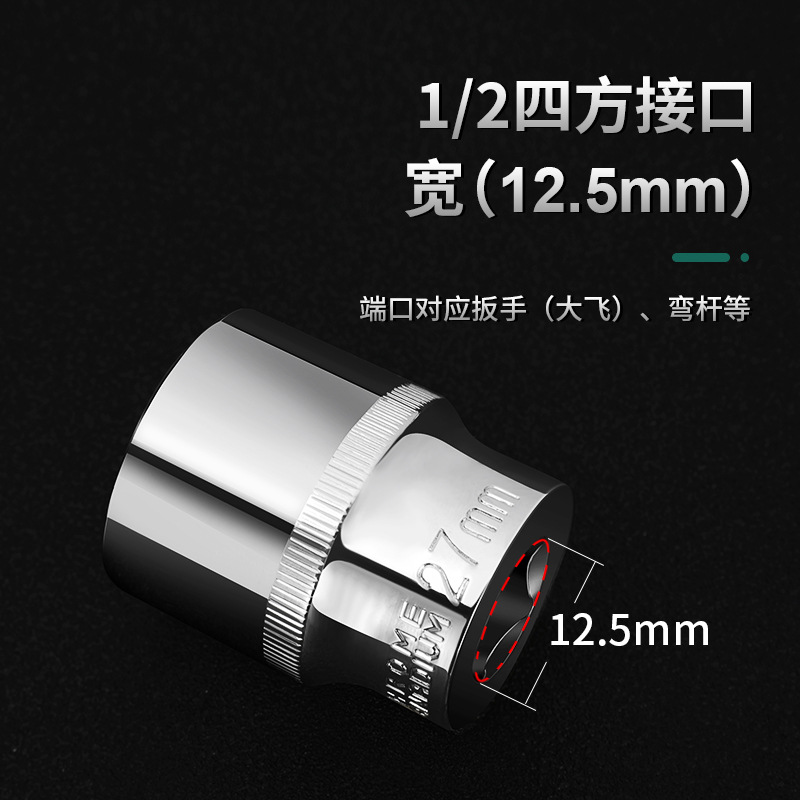 Espejo 8-32mm manga de acero al cromo vanadio venta caliente transfronteriza multifunción multitamaño pistola de viento hexagonal interior manga de cinturón azul