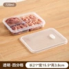 4-compartment package (with silicone air hole plastic packaging)