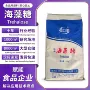烘焙化妆品海藻糖甜味剂