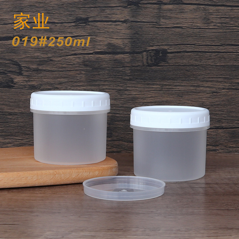 冷萃干噎酸奶250ml嘟嘟罐双皮奶冰淇淋带拧旋盖甜品果酱雪糕杯子