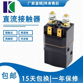 库存电工电气;低压接触器;连接器