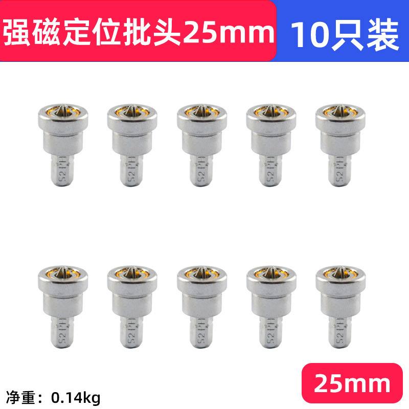 Fuerte posicionamiento cruzado magnético cabeza de lote placa de yeso cabeza de lote especial cabeza de lote neumático cabeza de lote localizador de tornillo manga eléctrica