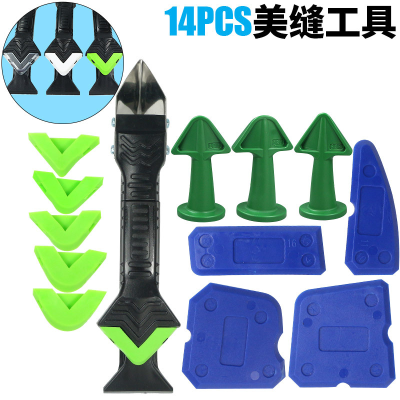 跨境热销美缝工具14件套3合1不锈钢刮刀填缝涂抹喷嘴门窗地板修整