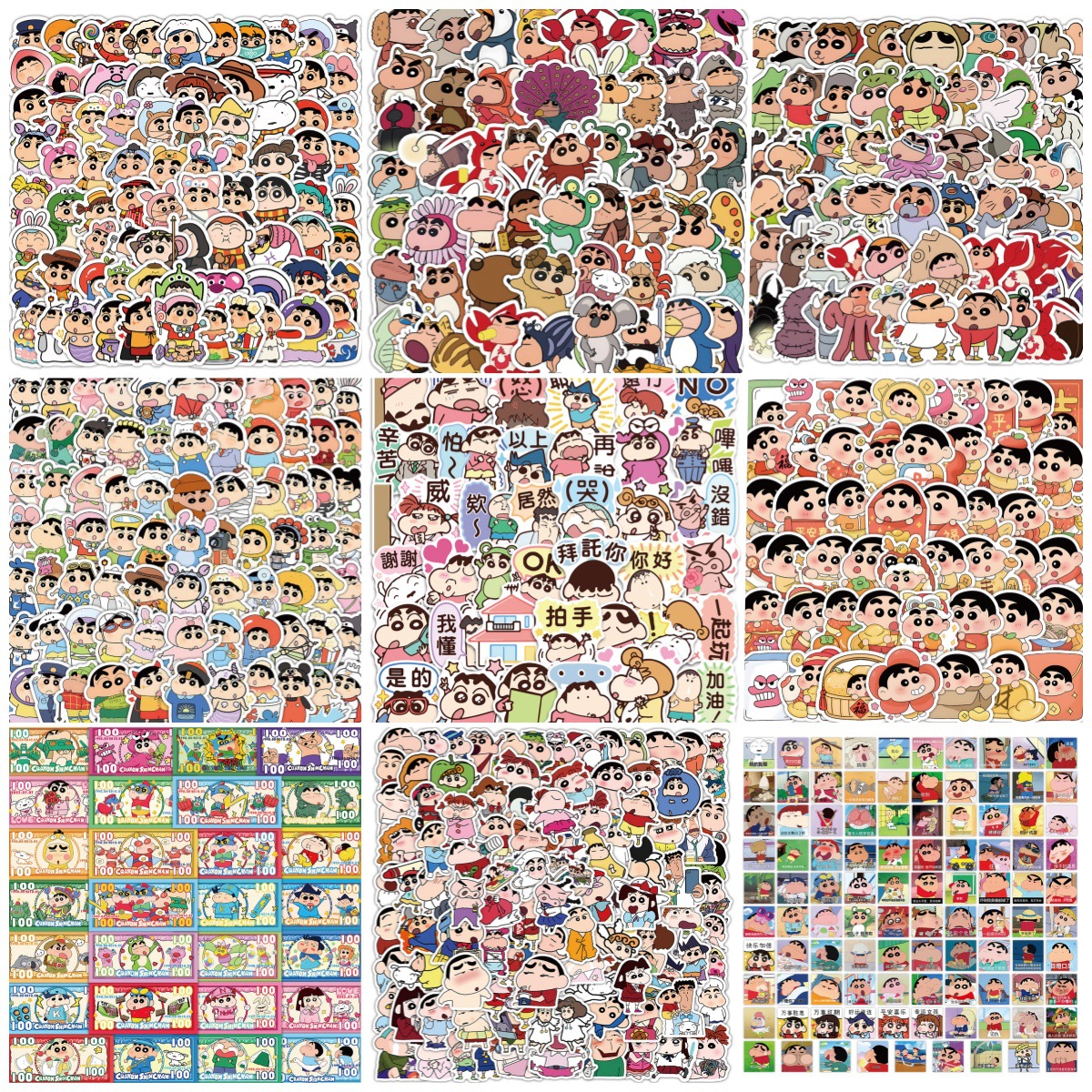 760张蜡笔小新 卡通贴纸可爱小新装饰手机壳笔记本行李箱贴画批发