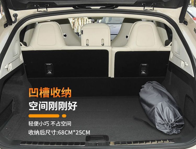 Zhijie R7 Extended Range Edition Inflatable Trunk Mattress Leveling Camping Air Mattress Car Rear Sleeping Device