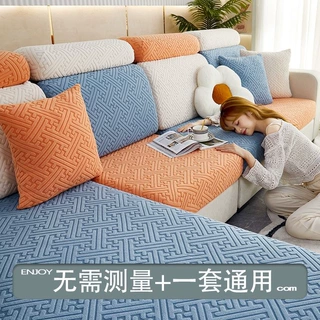 包沙发套罩通用型沙发套弹力加厚沙发套笠防滑组合坐垫套笠批发