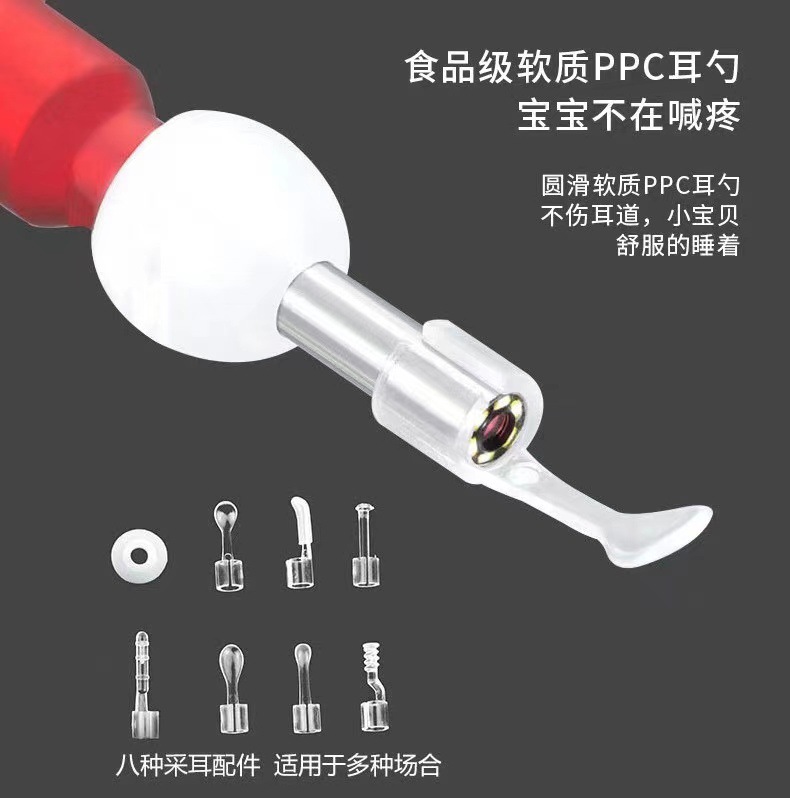 内窥镜智能高清可视挖耳勺内窥镜300万像素无线耳鼻喉发光内窥镜